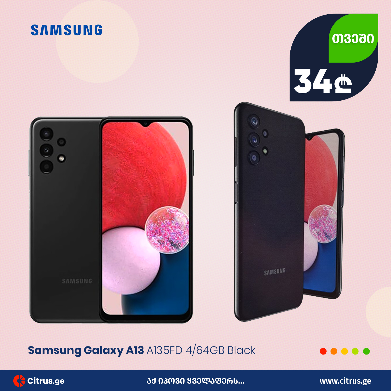 Samsung Galaxy A13 A135FD 4/64GB Black